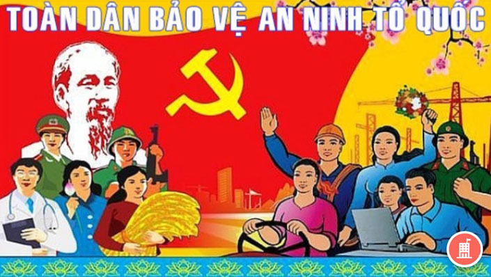 20 năm Ngày hội Toàn dân bảo vệ an ninh Tổ quốc (2005 - 025)